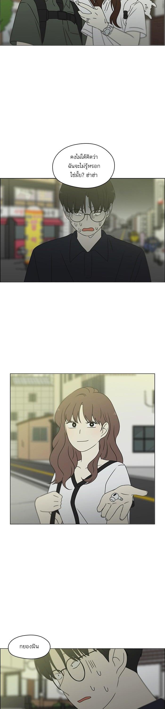 Manga-lc-com อ่านมังงะ อ่านการ์ตูน ออนไลน์ ฟรี Love Revolution รักนี้ต้องปฏิวัติ ตอนที่ 1 2 3 4 5 6 7 8 9 10 11 12 13 14 ฟรี ไม่มีโฆษณา Manga-lc - อ่าน มังงะ อ่าน การ์ตูน ออนไลน์ อ่านมังงะ ฟรี