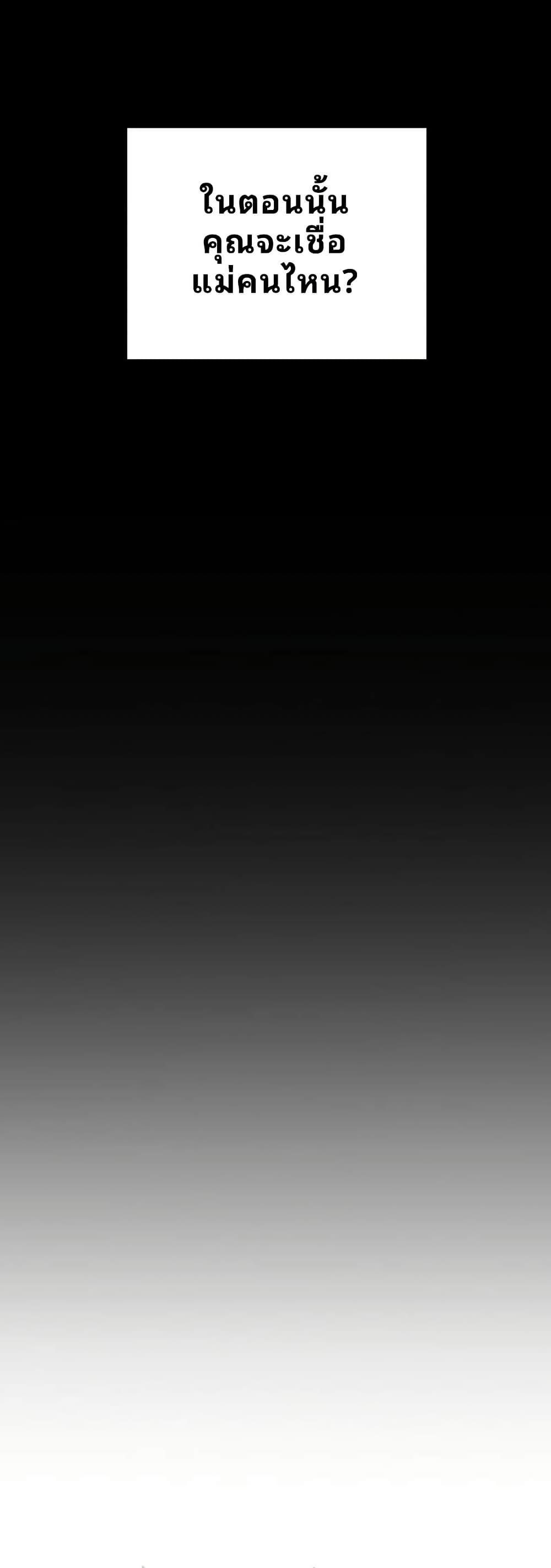 Manga-lc-com อ่านมังงะ อ่านการ์ตูน ออนไลน์ ฟรี Ghost Story Club (Remake) ตอนที่ 1 2 3 4 5 6 7 8 9 10 11 12 13 14 ฟรี ไม่มีโฆษณา Manga-lc - อ่าน มังงะ อ่าน การ์ตูน ออนไลน์ อ่านมังงะ ฟรี