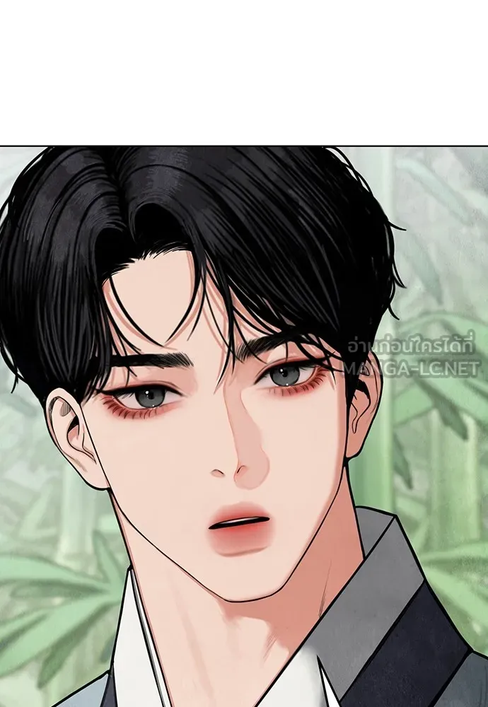 ความลับของสาวร่างทรง ตอนที่ 2 รูปที่ 189