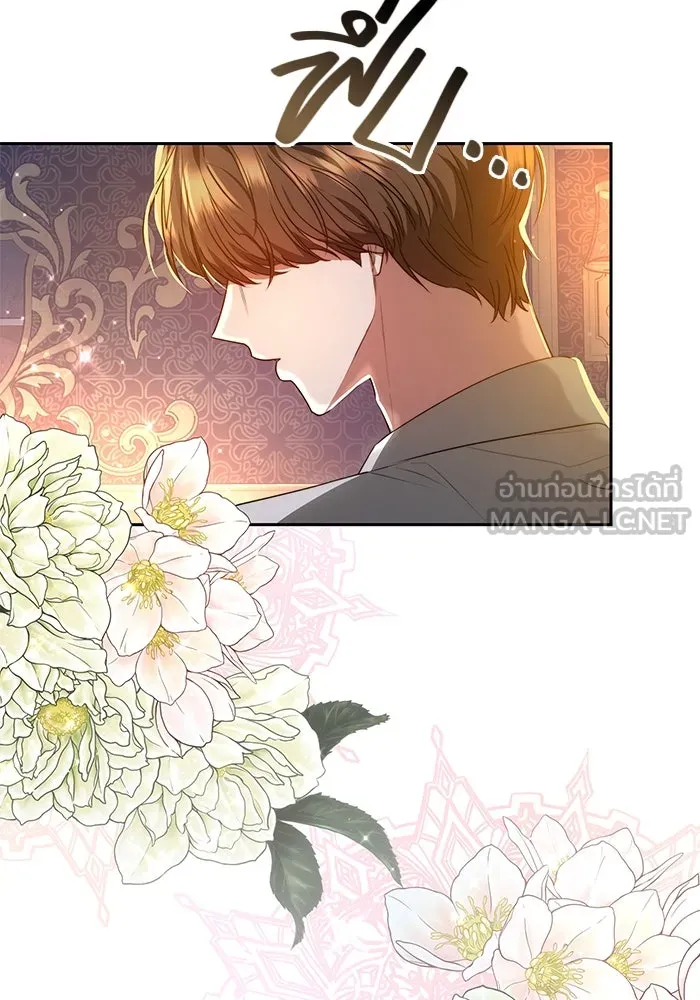 เหตุผลที่ฉันนอกใจ ตอนที่ 1 รูปที่ 30