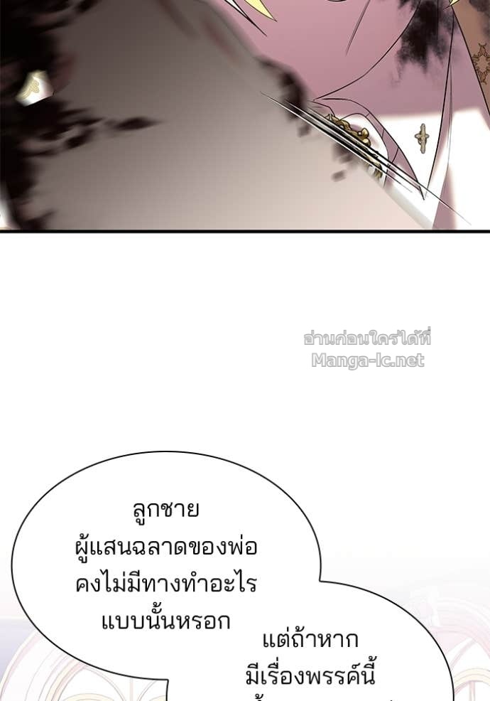 Doujin-Lc- อ่าน โดจิน มังฮวา เกาหลี ญี่ปุ่น จีน แปลไทย ชายาคนสุดท้ายของเจ้าชายไร้หัวใจ ตอนที่ 1 2 3 4 5 6 7 8 9 10 11 12 13 14 ฟรี ไม่มีโฆษณา อ่าน โดจิน Manhwa เกาหลี ญี่ปุ่น จีน เรามีครบ คัดมาให้เน้นๆ โดจิน 18+ รับประกันความฟินโดย Doujin Lc