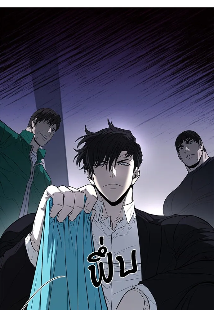 อัยการสายโหด ตอนที่ 13 รูปที่ 74