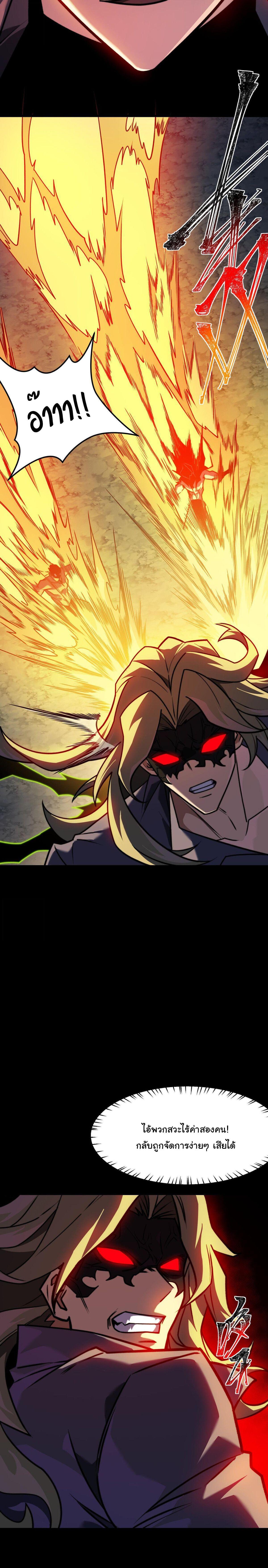 Manga-lc-com อ่านมังงะ อ่านการ์ตูน ออนไลน์ ฟรี After breaking up with the school beauty, I became a martial arts master ตอนที่ 1 2 3 4 5 6 7 8 9 10 11 12 13 14 ฟรี ไม่มีโฆษณา Manga-lc - อ่าน มังงะ อ่าน การ์ตูน ออนไลน์ อ่านมังงะ ฟรี