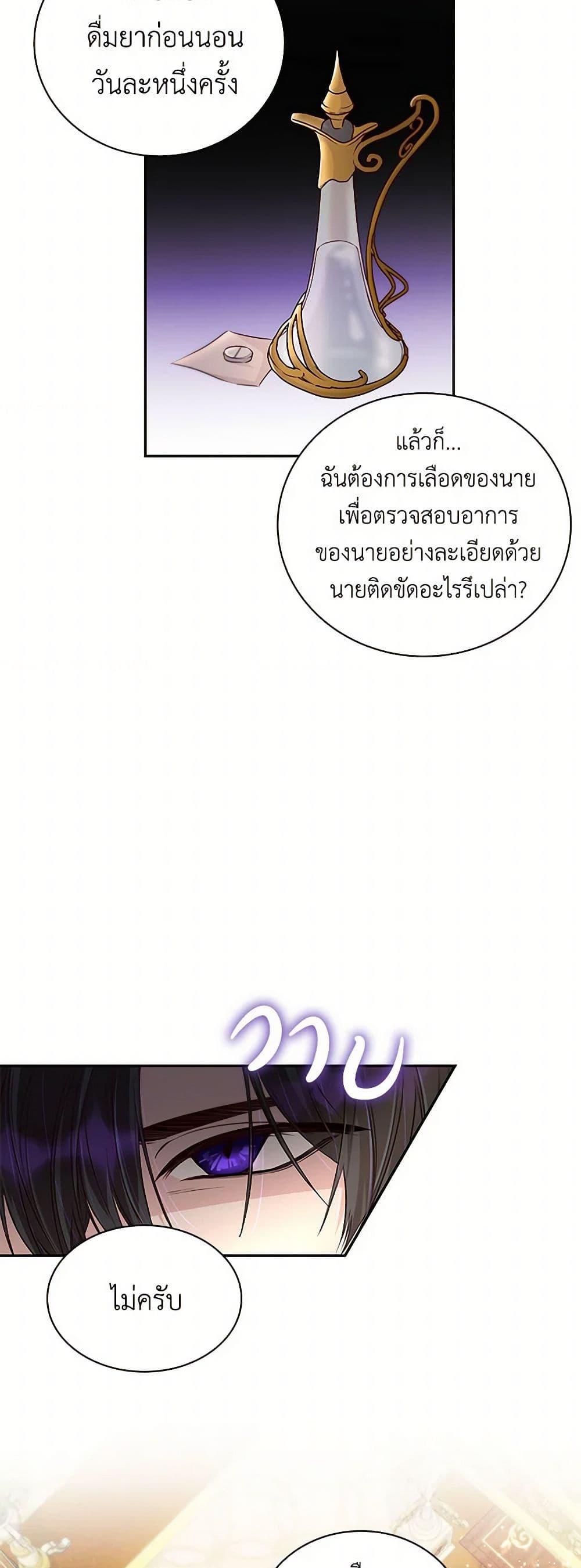 Manga-lc-com อ่านมังงะ อ่านการ์ตูน ออนไลน์ ฟรี Villains Behind the Curtains ตอนที่ 1 2 3 4 5 6 7 8 9 10 11 12 13 14 ฟรี ไม่มีโฆษณา Manga-lc - อ่าน มังงะ อ่าน การ์ตูน ออนไลน์ อ่านมังงะ ฟรี