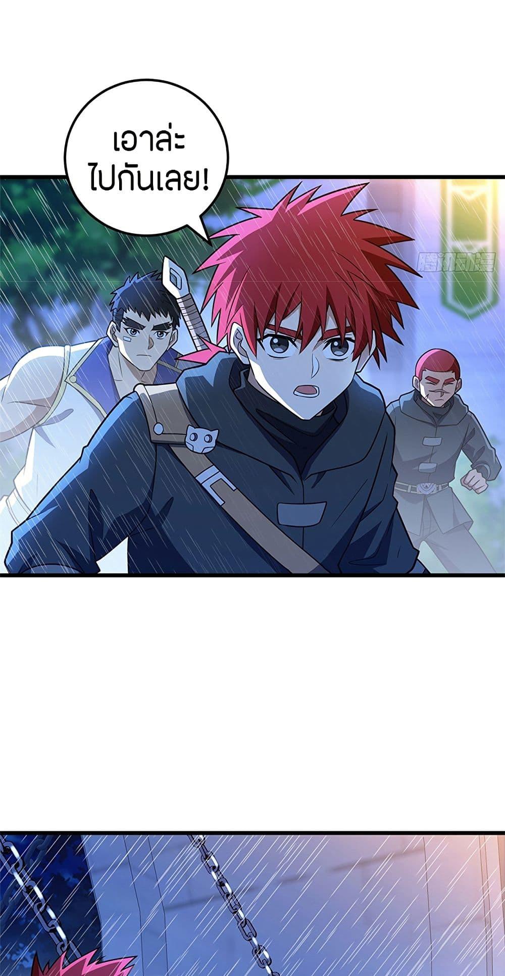 Manga-lc-com อ่านมังงะ อ่านการ์ตูน ออนไลน์ ฟรี My Dragon System ตอนที่ 1 2 3 4 5 6 7 8 9 10 11 12 13 14 ฟรี ไม่มีโฆษณา Manga-lc - อ่าน มังงะ อ่าน การ์ตูน ออนไลน์ อ่านมังงะ ฟรี