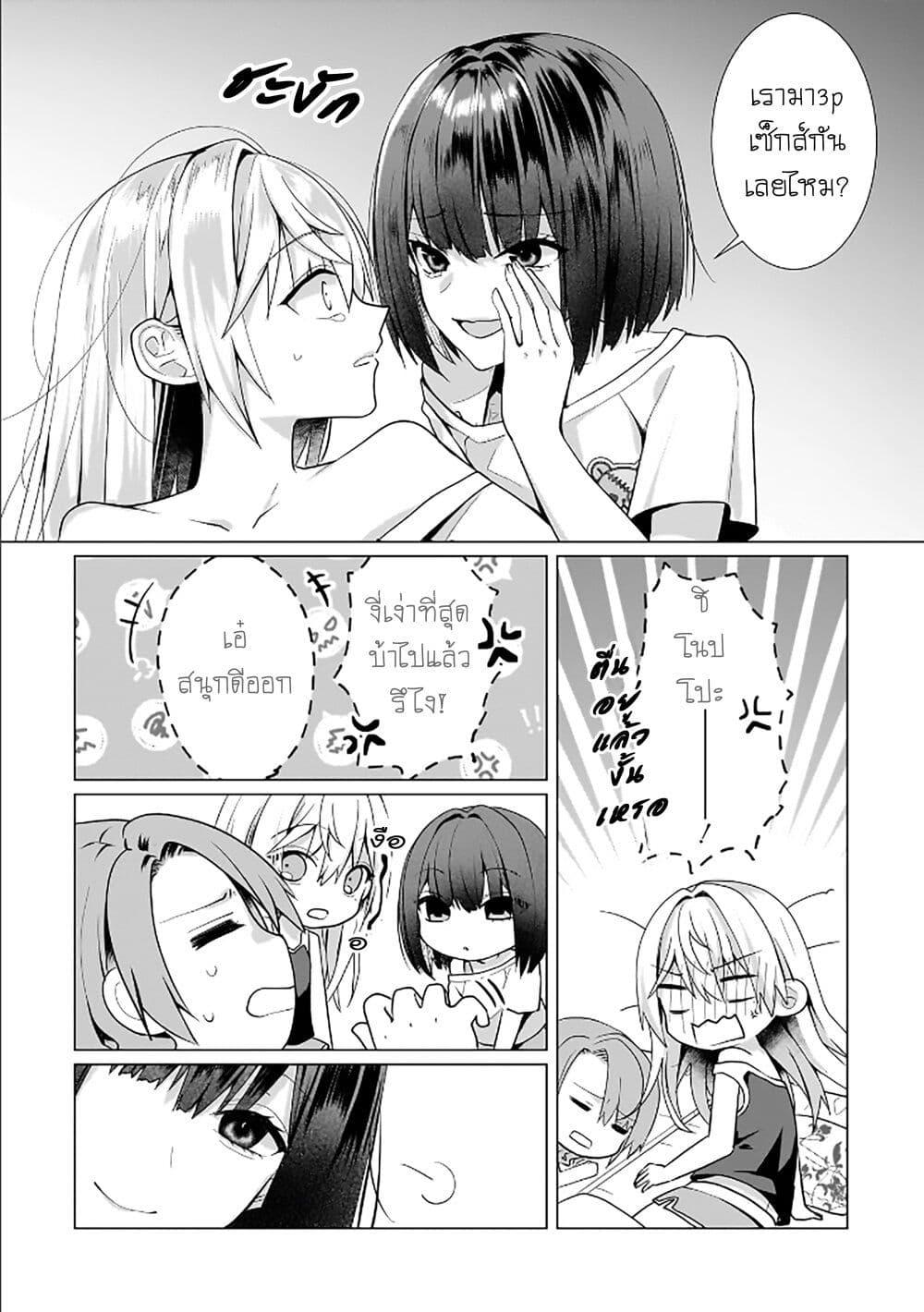 Manga-lc-com อ่านมังงะ อ่านการ์ตูน ออนไลน์ ฟรี Yuri no Hajimari wa Dorei Kara ตอนที่ 1 2 3 4 5 6 7 8 9 10 11 12 13 14 ฟรี ไม่มีโฆษณา Manga-lc - อ่าน มังงะ อ่าน การ์ตูน ออนไลน์ อ่านมังงะ ฟรี