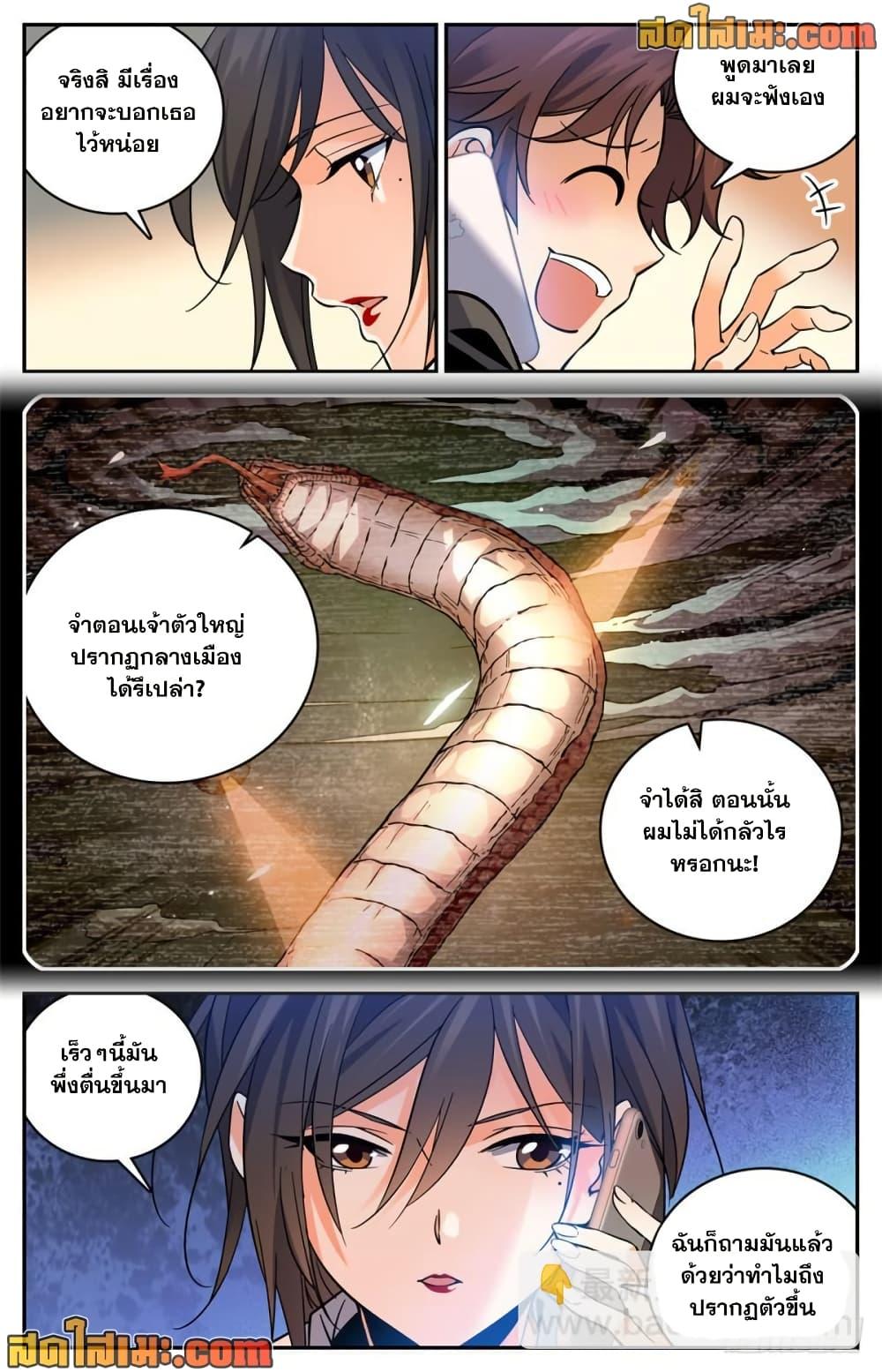 Manga-lc-com อ่านมังงะ อ่านการ์ตูน ออนไลน์ ฟรี Versatile Mage จอมเวทย์เต็มพิกัด ตอนที่ 1 2 3 4 5 6 7 8 9 10 11 12 13 14 ฟรี ไม่มีโฆษณา Manga-lc - อ่าน มังงะ อ่าน การ์ตูน ออนไลน์ อ่านมังงะ ฟรี