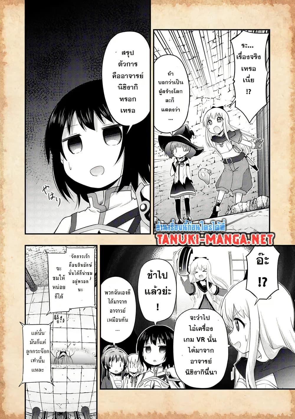 Manga-lc-com อ่านมังงะ อ่านการ์ตูน ออนไลน์ ฟรี Tensei Shitara Akari dake ga Slime Datta Ken ตอนที่ 1 2 3 4 5 6 7 8 9 10 11 12 13 14 ฟรี ไม่มีโฆษณา Manga-lc - อ่าน มังงะ อ่าน การ์ตูน ออนไลน์ อ่านมังงะ ฟรี