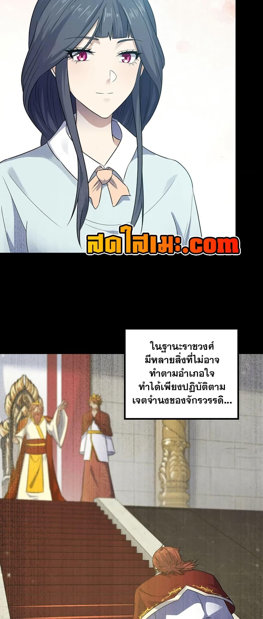 Manga-lc-com อ่านมังงะ อ่านการ์ตูน ออนไลน์ ฟรี My Wife is a Demon Queen ตอนที่ 1 2 3 4 5 6 7 8 9 10 11 12 13 14 ฟรี ไม่มีโฆษณา Manga-lc - อ่าน มังงะ อ่าน การ์ตูน ออนไลน์ อ่านมังงะ ฟรี