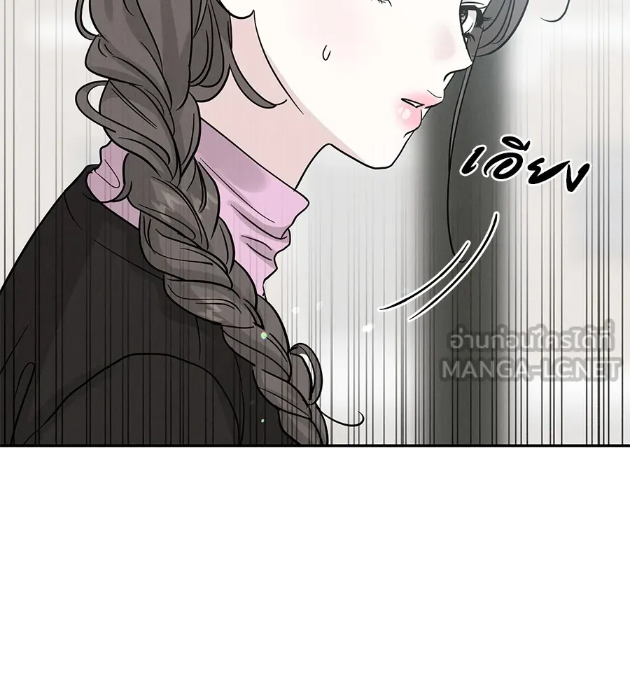 รักหลอกหยอกแฟนเก่า ตอนที่ 34 รูปที่ 51