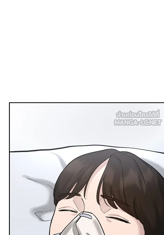 เลวฟาดเลว ตอนที่ 19 รูปที่ 162