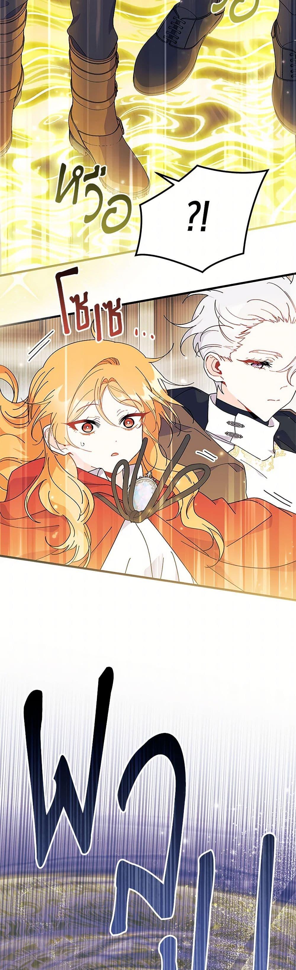 Manga-lc-com อ่านมังงะ อ่านการ์ตูน ออนไลน์ ฟรี I Don’t Want To Be a Magpie Bridge ตอนที่ 1 2 3 4 5 6 7 8 9 10 11 12 13 14 ฟรี ไม่มีโฆษณา Manga-lc - อ่าน มังงะ อ่าน การ์ตูน ออนไลน์ อ่านมังงะ ฟรี