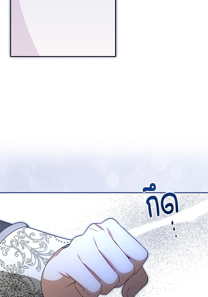 ครอบครัวตัวร้ายปล่อยฉันไปเถอะ ตอนที่ 38 รูปที่ 25