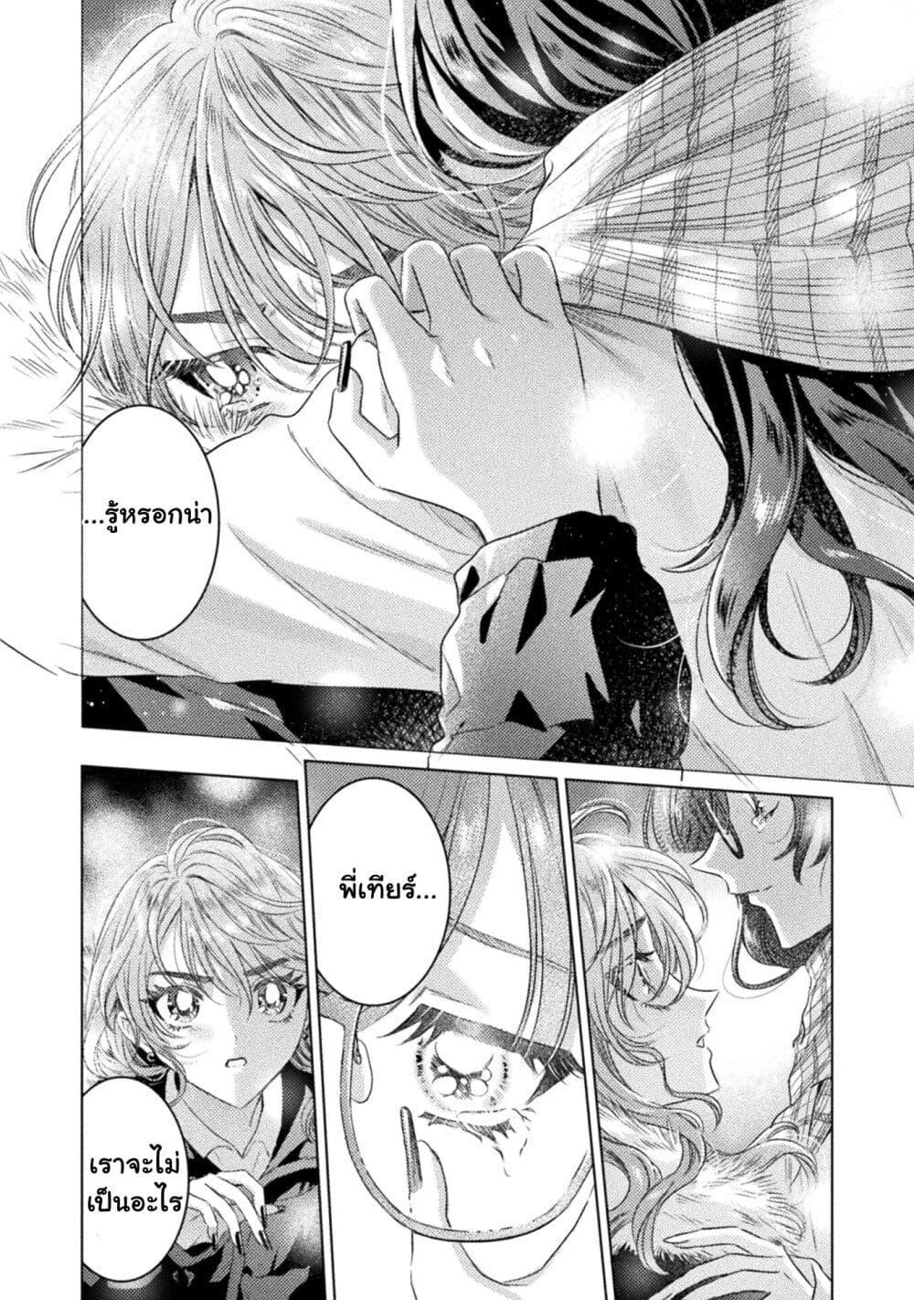 Manga-lc-com อ่านมังงะ อ่านการ์ตูน ออนไลน์ ฟรี Mietemasu yo! Aizawa-san ตอนที่ 1 2 3 4 5 6 7 8 9 10 11 12 13 14 ฟรี ไม่มีโฆษณา Manga-lc - อ่าน มังงะ อ่าน การ์ตูน ออนไลน์ อ่านมังงะ ฟรี