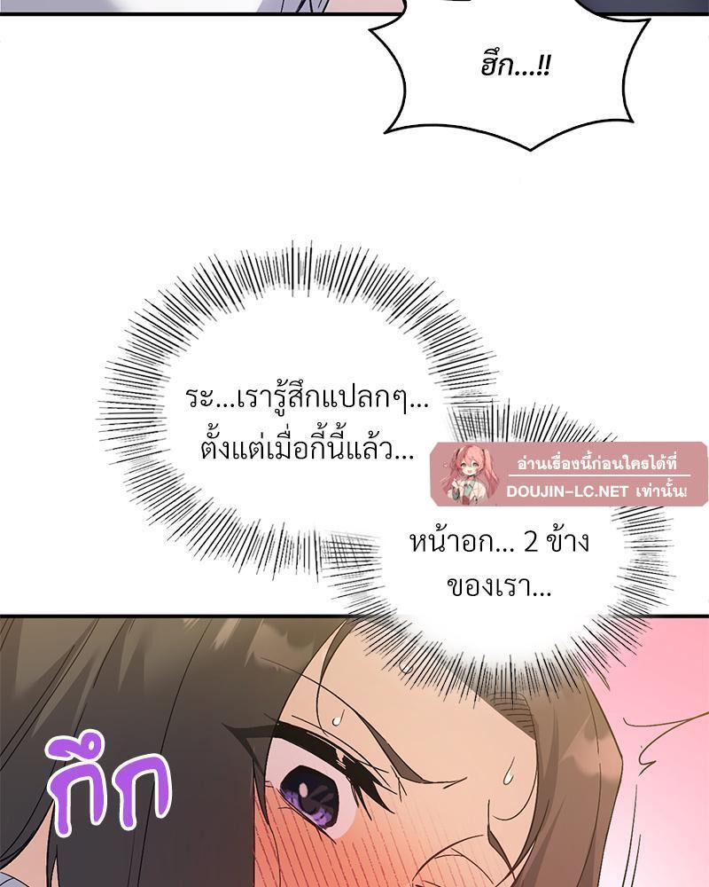 Doujin-Lc- อ่าน โดจิน มังฮวา เกาหลี ญี่ปุ่น จีน แปลไทย Playing On Hard Mode ตอนที่ 1 2 3 4 5 6 7 8 9 10 11 12 13 14 ฟรี ไม่มีโฆษณา อ่าน โดจิน Manhwa เกาหลี ญี่ปุ่น จีน เรามีครบ คัดมาให้เน้นๆ โดจิน 18+ รับประกันความฟินโดย  Doujin Lc