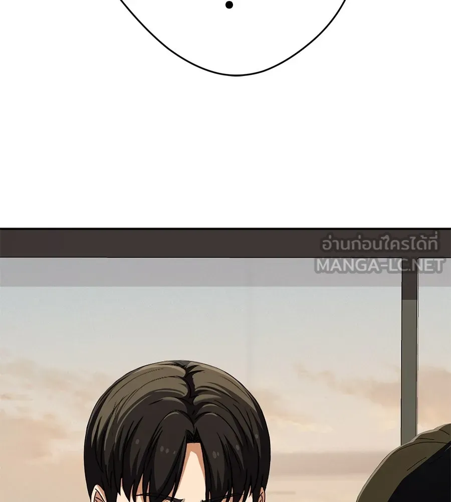 คอลเซ็นเตอร์เปลี่ยนชีวิต ตอนที่ 61 ก๊อบปี้ รูปที่ 15