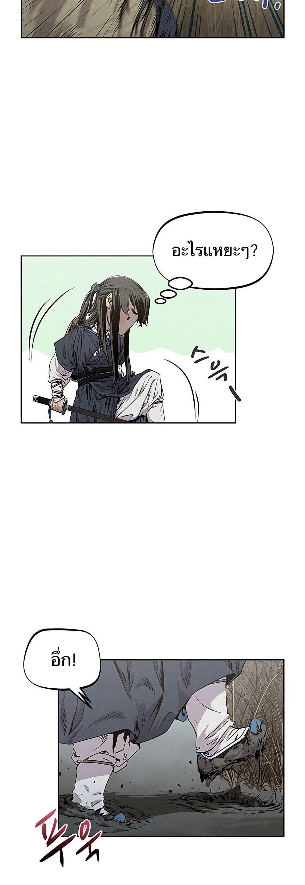 Manga-lc-com อ่านมังงะ อ่านการ์ตูน ออนไลน์ ฟรี Spirit Hunter ตอนที่ 1 2 3 4 5 6 7 8 9 10 11 12 13 14 ฟรี ไม่มีโฆษณา Manga-lc - อ่าน มังงะ อ่าน การ์ตูน ออนไลน์ อ่านมังงะ ฟรี