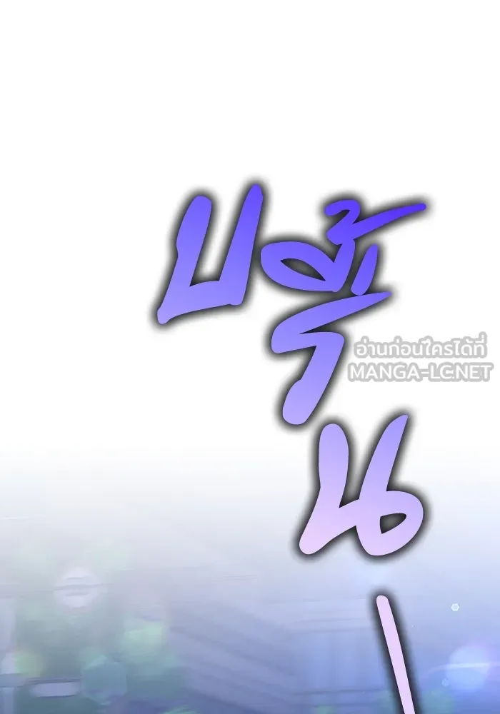 ละลายรักให้ล้นใจ ตอนที่ 38 รูปที่ 18