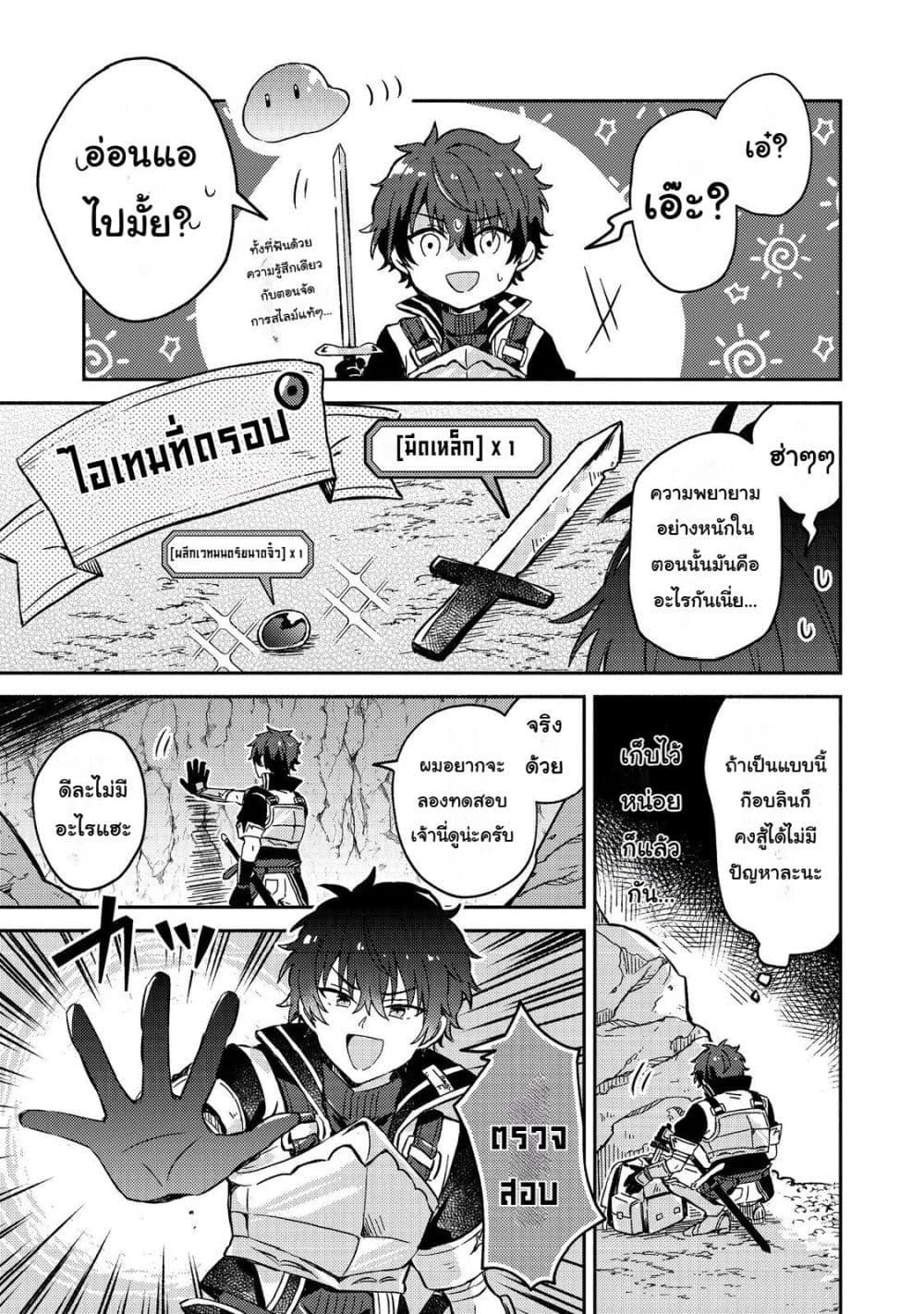 Manga-lc-com อ่านมังงะ อ่านการ์ตูน ออนไลน์ ฟรี Level Gacha Hazure Status “Un” ga Kekkyoku Ichiban Juuyou datta Ken @COMIC ตอนที่ 1 2 3 4 5 6 7 8 9 10 11 12 13 14 ฟรี ไม่มีโฆษณา Manga-lc - อ่าน มังงะ อ่าน การ์ตูน ออนไลน์ อ่านมังงะ ฟรี