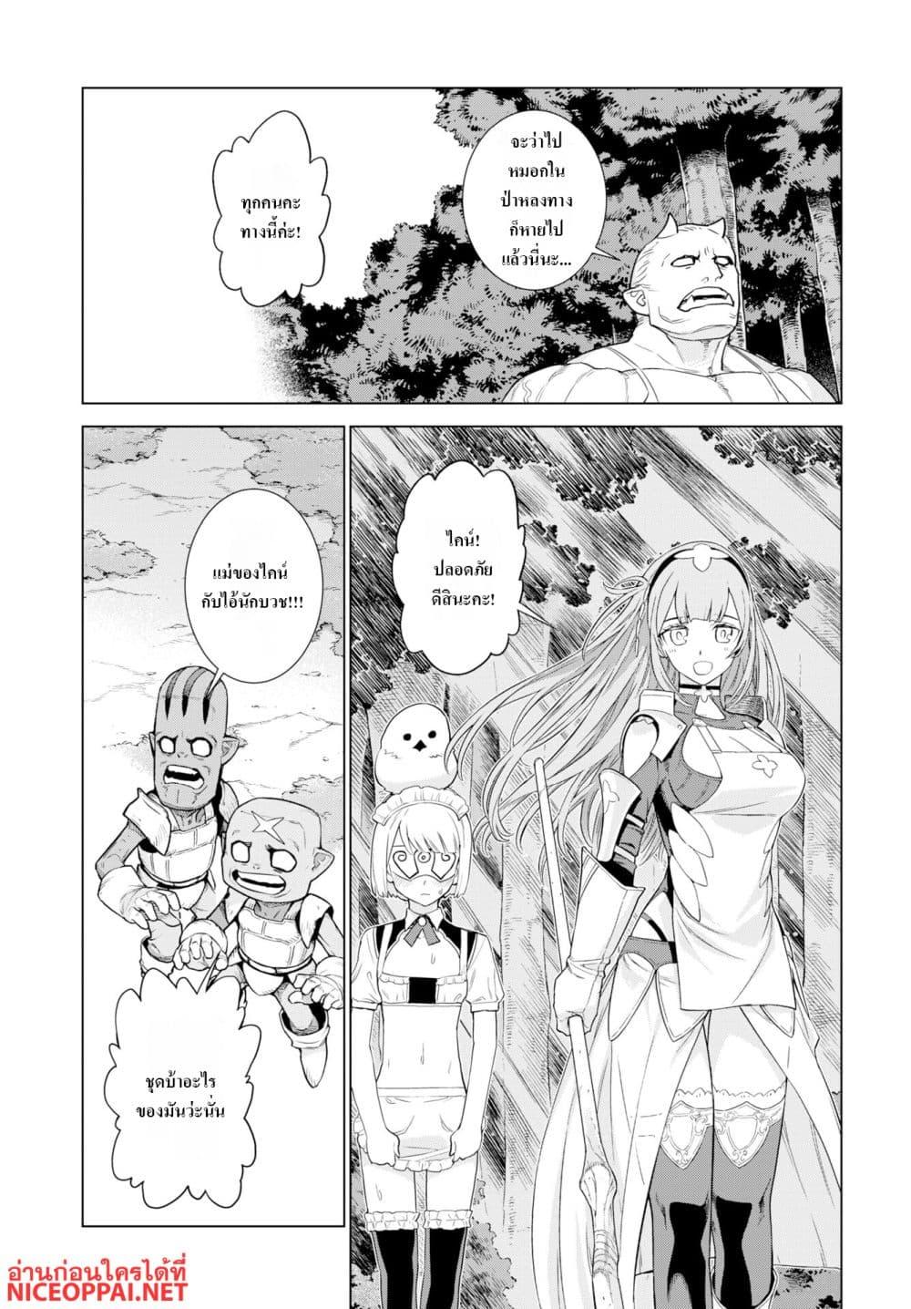Manga-lc-com อ่านมังงะ อ่านการ์ตูน ออนไลน์ ฟรี Megami no Kago wo Ukeshi Mama no Saga ตอนที่ 1 2 3 4 5 6 7 8 9 10 11 12 13 14 ฟรี ไม่มีโฆษณา Manga-lc - อ่าน มังงะ อ่าน การ์ตูน ออนไลน์ อ่านมังงะ ฟรี
