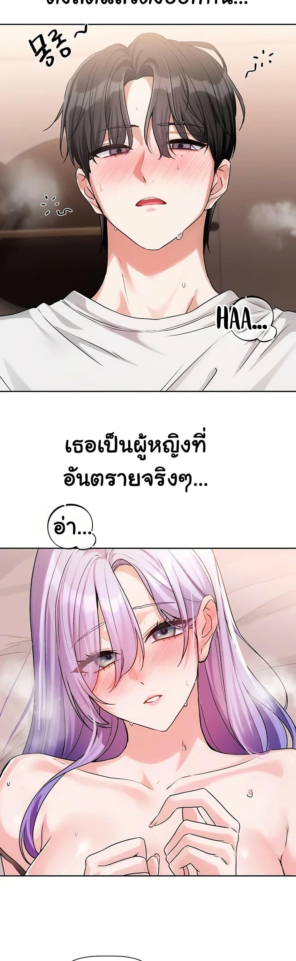 Doujin-Lc- อ่าน โดจิน มังฮวา เกาหลี ญี่ปุ่น จีน แปลไทย Love Quest ตอนที่ 1 2 3 4 5 6 7 8 9 10 11 12 13 14 ฟรี ไม่มีโฆษณา อ่าน โดจิน Manhwa เกาหลี ญี่ปุ่น จีน เรามีครบ คัดมาให้เน้นๆ โดจิน 18+ รับประกันความฟินโดย  Doujin Lc