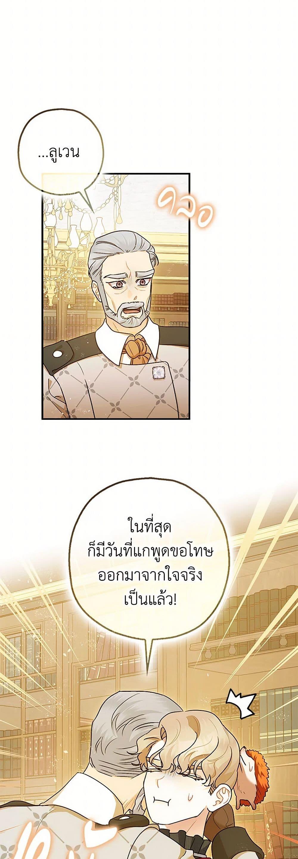 Manga-lc-com อ่านมังงะ อ่านการ์ตูน ออนไลน์ ฟรี The Tyrant’s Tranquilizer ตอนที่ 1 2 3 4 5 6 7 8 9 10 11 12 13 14 ฟรี ไม่มีโฆษณา Manga-lc - อ่าน มังงะ อ่าน การ์ตูน ออนไลน์ อ่านมังงะ ฟรี