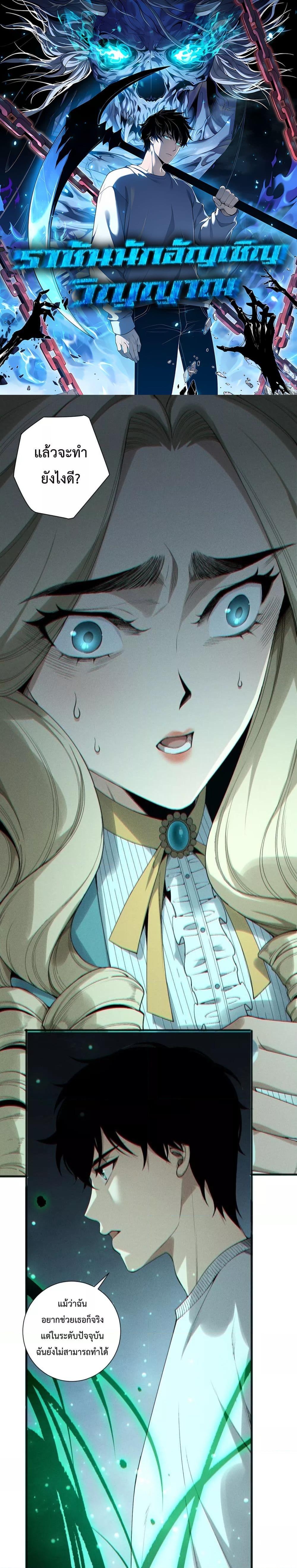 Manga-lc-com อ่านมังงะ อ่านการ์ตูน ออนไลน์ ฟรี NecromancerKin ตอนที่ 1 2 3 4 5 6 7 8 9 10 11 12 13 14 ฟรี ไม่มีโฆษณา Manga-lc - อ่าน มังงะ อ่าน การ์ตูน ออนไลน์ อ่านมังงะ ฟรี