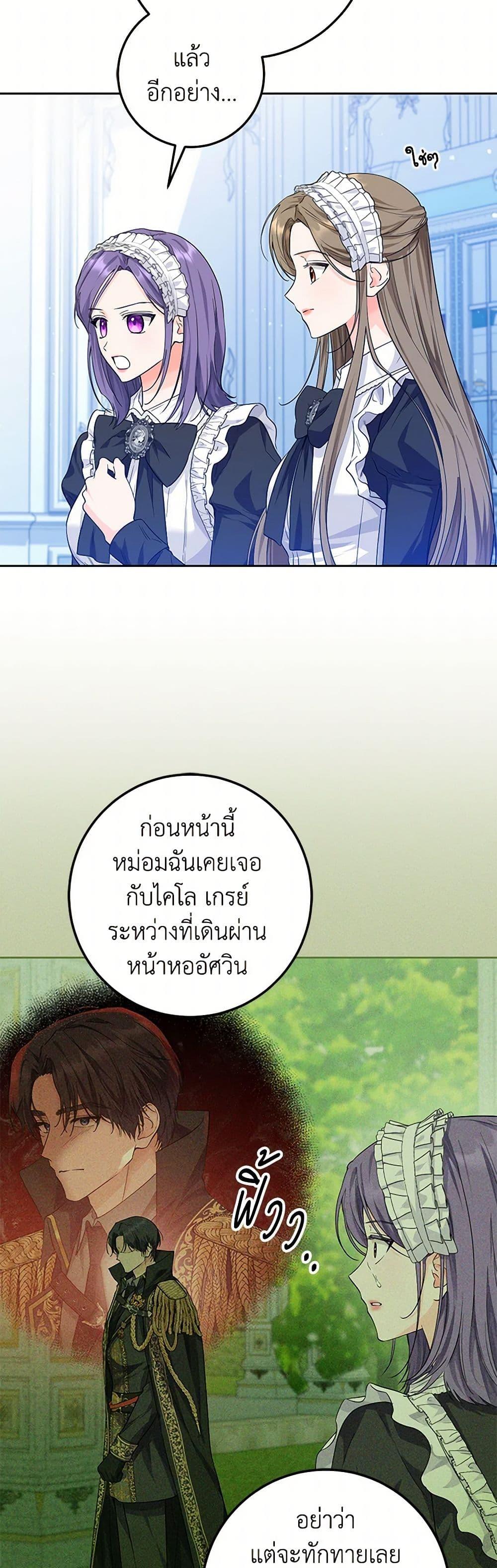 Manga-lc-com อ่านมังงะ อ่านการ์ตูน ออนไลน์ ฟรี The Closet Fan Princess ตอนที่ 1 2 3 4 5 6 7 8 9 10 11 12 13 14 ฟรี ไม่มีโฆษณา Manga-lc - อ่าน มังงะ อ่าน การ์ตูน ออนไลน์ อ่านมังงะ ฟรี