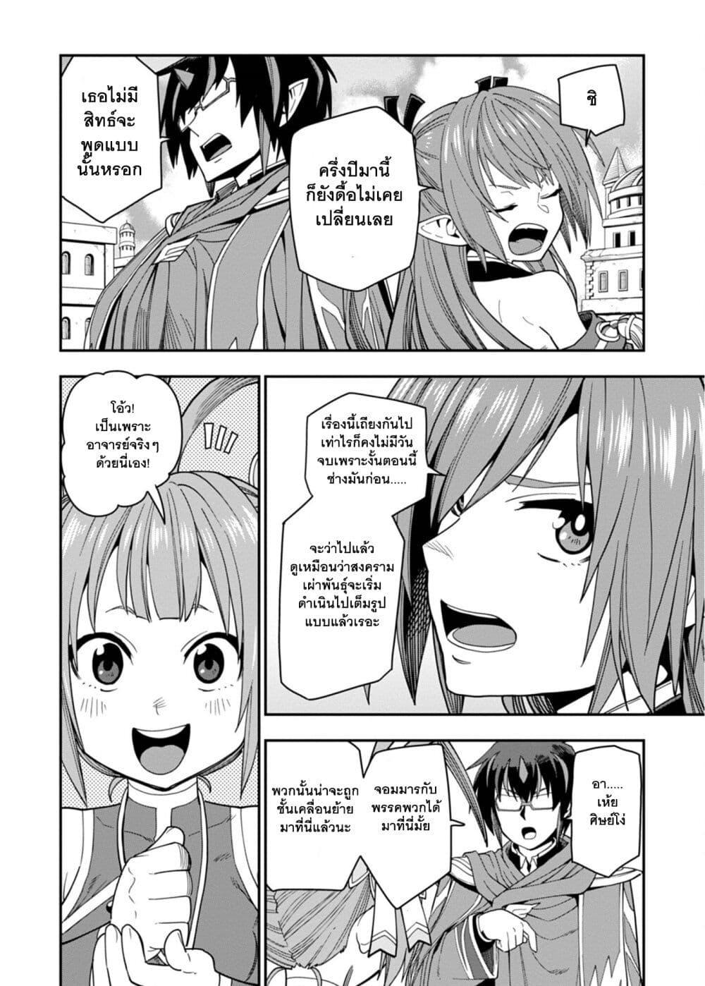 Manga-lc-com อ่านมังงะ อ่านการ์ตูน ออนไลน์ ฟรี Konjiki no Moji Tsukai – Yuusha Yonin ni Makikomareta Unique Cheat ตอนที่ 1 2 3 4 5 6 7 8 9 10 11 12 13 14 ฟรี ไม่มีโฆษณา Manga-lc - อ่าน มังงะ อ่าน การ์ตูน ออนไลน์ อ่านมังงะ ฟรี