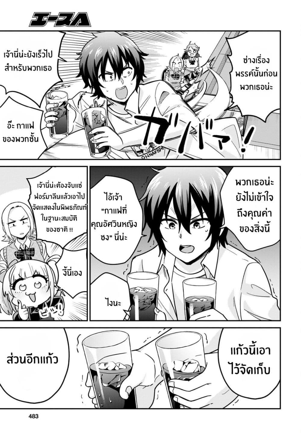 Manga-lc-com อ่านมังงะ อ่านการ์ตูน ออนไลน์ ฟรี Gal to Onna Kishi ตอนที่ 1 2 3 4 5 6 7 8 9 10 11 12 13 14 ฟรี ไม่มีโฆษณา Manga-lc - อ่าน มังงะ อ่าน การ์ตูน ออนไลน์ อ่านมังงะ ฟรี
