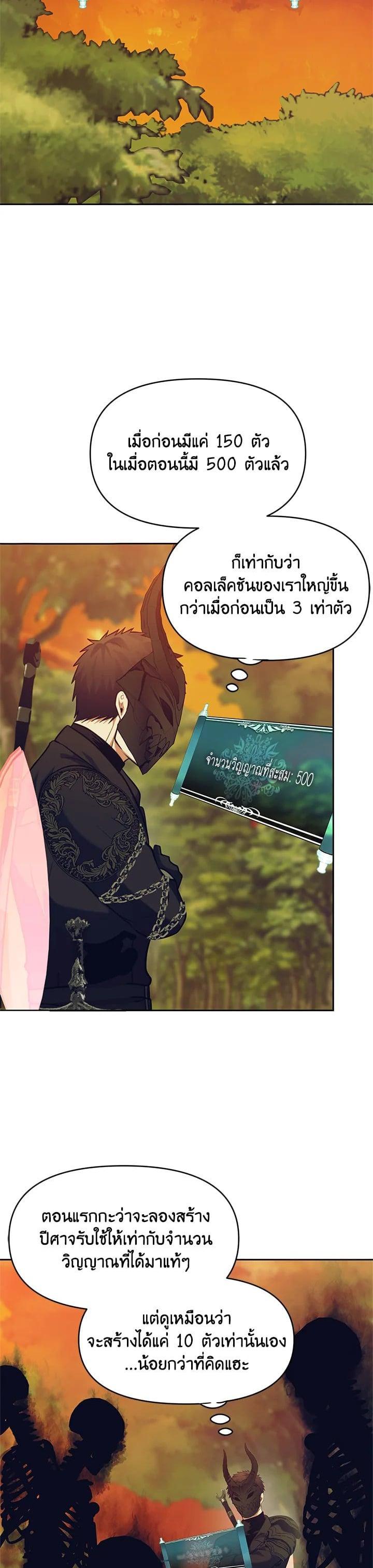 Manga-lc-com อ่านมังงะ อ่านการ์ตูน ออนไลน์ ฟรี Second Life Ranker ตอนที่ 1 2 3 4 5 6 7 8 9 10 11 12 13 14 ฟรี ไม่มีโฆษณา Manga-lc - อ่าน มังงะ อ่าน การ์ตูน ออนไลน์ อ่านมังงะ ฟรี