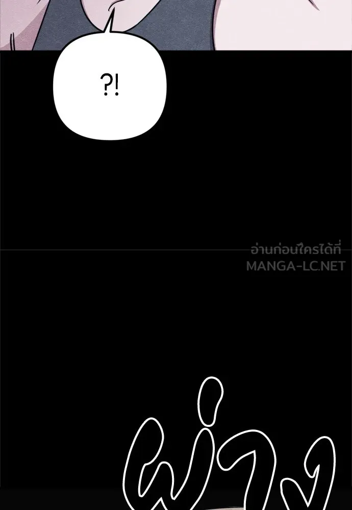 Zombie X Slasher ตอนที่ 69 รูปที่ 27