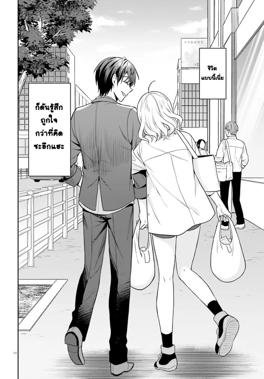 Manga-lc-com อ่านมังงะ อ่านการ์ตูน ออนไลน์ ฟรี Negattemonai Tsuihougo kara no Slow Life ~Intai shita Hazu g ตอนที่ 1 2 3 4 5 6 7 8 9 10 11 12 13 14 ฟรี ไม่มีโฆษณา Manga-lc - อ่าน มังงะ อ่าน การ์ตูน ออนไลน์ อ่านมังงะ ฟรี