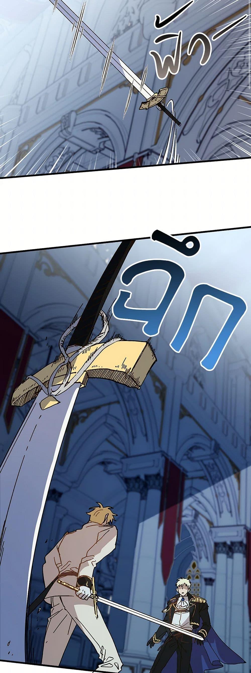 Manga-lc-com อ่านมังงะ อ่านการ์ตูน ออนไลน์ ฟรี The Princess Pretends to Be Crazy ตอนที่ 1 2 3 4 5 6 7 8 9 10 11 12 13 14 ฟรี ไม่มีโฆษณา Manga-lc - อ่าน มังงะ อ่าน การ์ตูน ออนไลน์ อ่านมังงะ ฟรี