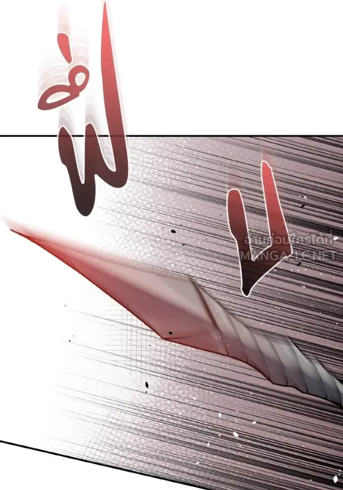 อัจฉริยะนอกคอก ตอนที่ 112 รูปที่ 7