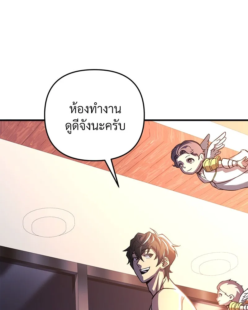 สัปดาห์นี้งดอัปตอนใหม่ ตอนที่ 65 รูปที่ 40