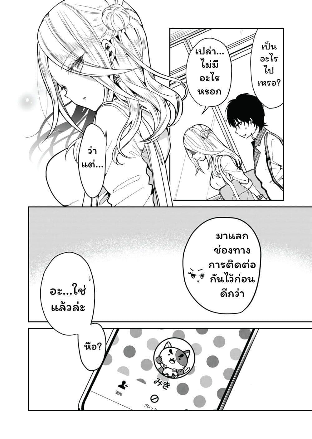 Manga-lc-com อ่านมังงะ อ่านการ์ตูน ออนไลน์ ฟรี Kono Naka ni Hitori, Ore no Yome ga Iru ตอนที่ 1 2 3 4 5 6 7 8 9 10 11 12 13 14 ฟรี ไม่มีโฆษณา Manga-lc - อ่าน มังงะ อ่าน การ์ตูน ออนไลน์ อ่านมังงะ ฟรี