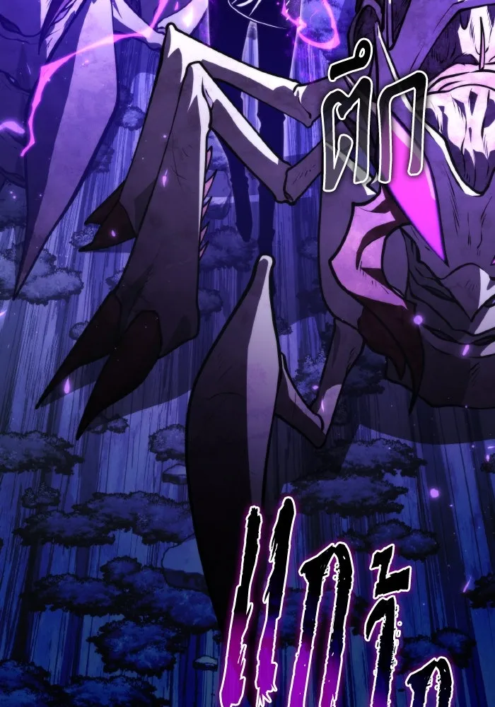 การแข่งขันของผู้เกิดใหม่ ตอนที่ 95 รูปที่ 19