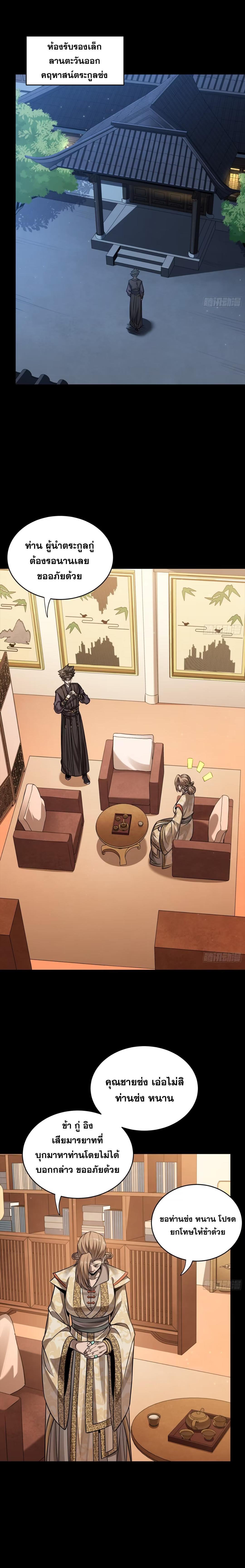 Manga-lc-com อ่านมังงะ อ่านการ์ตูน ออนไลน์ ฟรี Legend of Star General ตอนที่ 1 2 3 4 5 6 7 8 9 10 11 12 13 14 ฟรี ไม่มีโฆษณา Manga-lc - อ่าน มังงะ อ่าน การ์ตูน ออนไลน์ อ่านมังงะ ฟรี