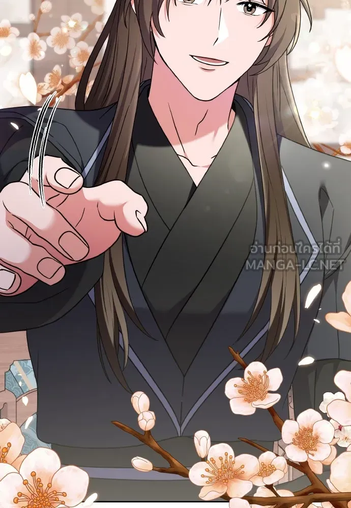 ข้าเนี่ยนะเป็นพระสนม ตอนที่ 79 พี่สาวของจักรพรรดิกลับมางั้นเห รูปที่ 36