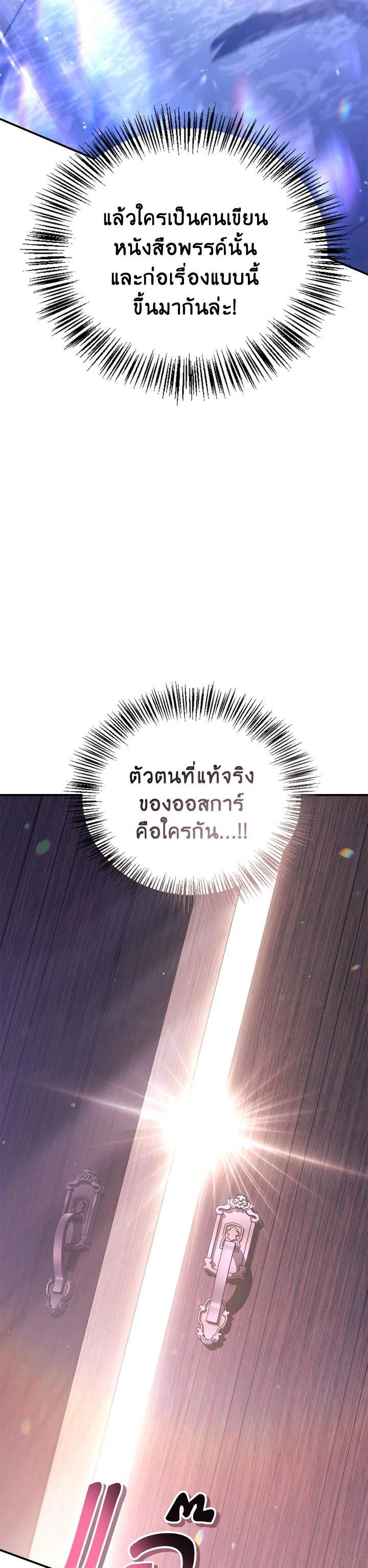 Manga-lc-com อ่านมังงะ อ่านการ์ตูน ออนไลน์ ฟรี Regressor Instruction Manual ตอนที่ 1 2 3 4 5 6 7 8 9 10 11 12 13 14 ฟรี ไม่มีโฆษณา Manga-lc - อ่าน มังงะ อ่าน การ์ตูน ออนไลน์ อ่านมังงะ ฟรี