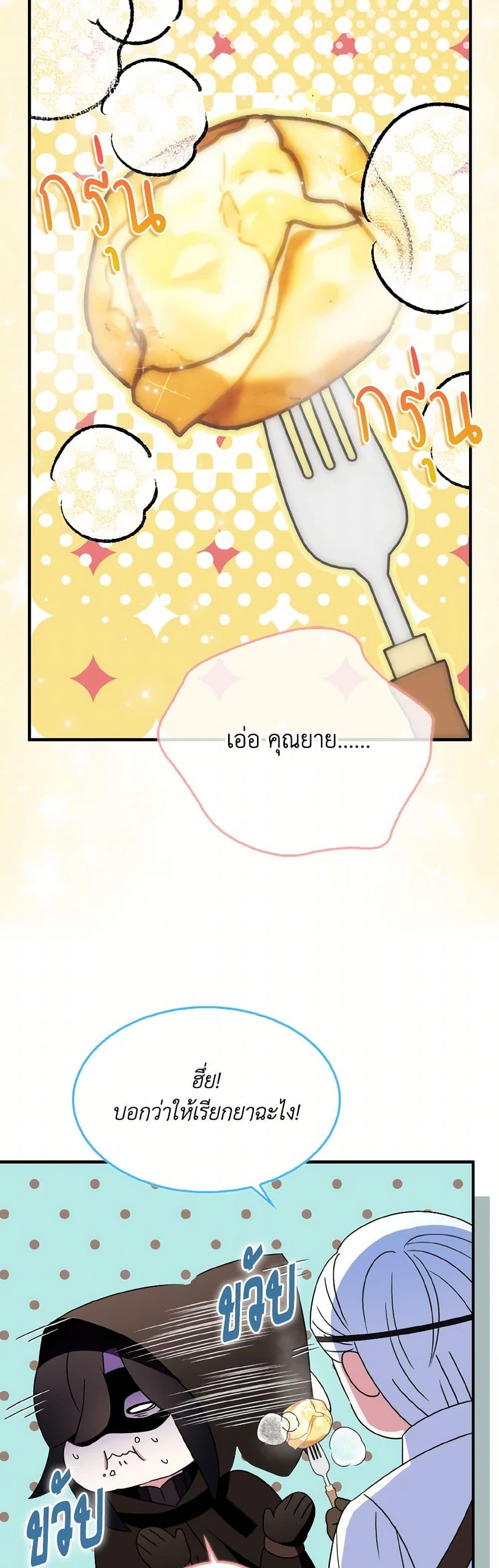 Manga-lc-com อ่านมังงะ อ่านการ์ตูน ออนไลน์ ฟรี I Tried To Be Her Loyal Sword ตอนที่ 1 2 3 4 5 6 7 8 9 10 11 12 13 14 ฟรี ไม่มีโฆษณา Manga-lc - อ่าน มังงะ อ่าน การ์ตูน ออนไลน์ อ่านมังงะ ฟรี