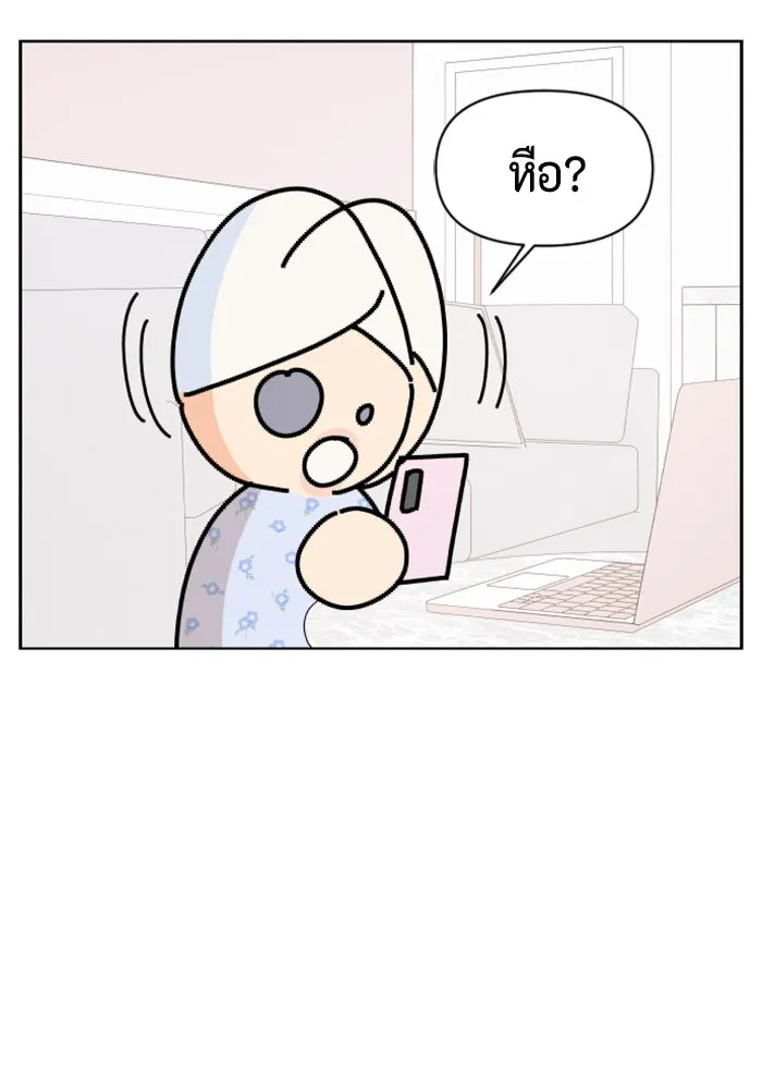 จริง ๆ แล้ว โอบารัมน่ะ… ตอนที่ 63 รูปที่ 40