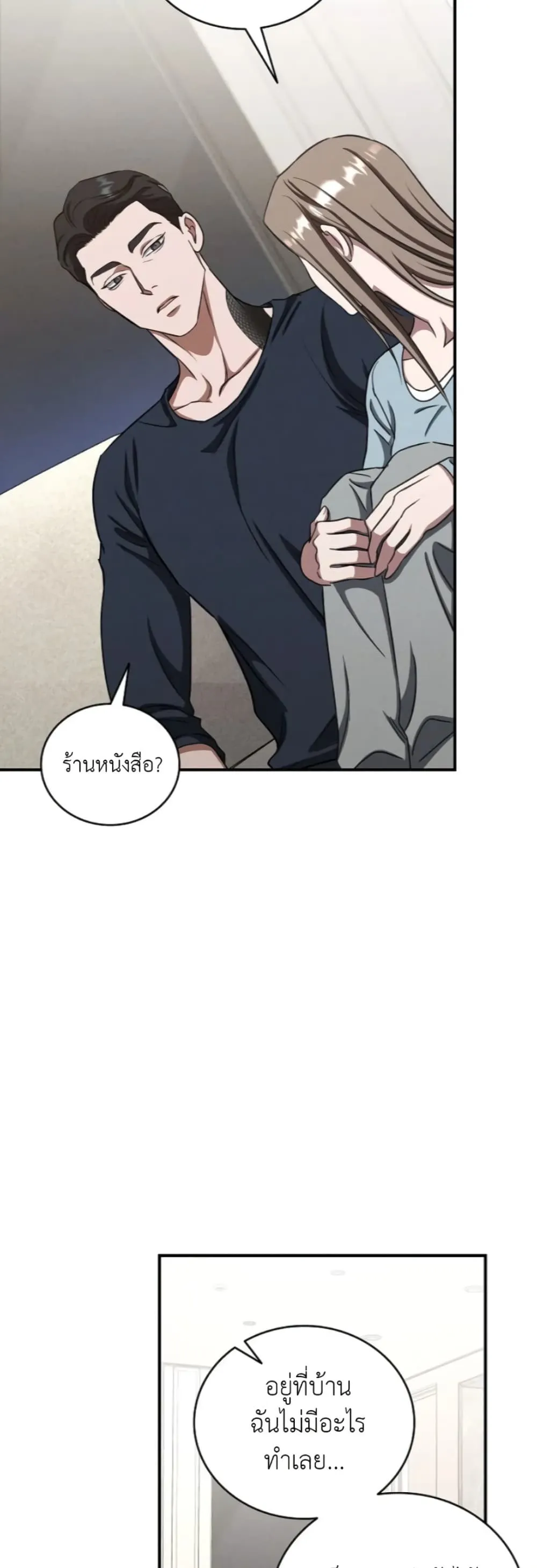 Manga-lc-com อ่านมังงะ อ่านการ์ตูน ออนไลน์ ฟรี Bastard Uncle ตอนที่ 1 2 3 4 5 6 7 8 9 10 11 12 13 14 ฟรี ไม่มีโฆษณา Manga-lc - อ่าน มังงะ อ่าน การ์ตูน ออนไลน์ อ่านมังงะ ฟรี