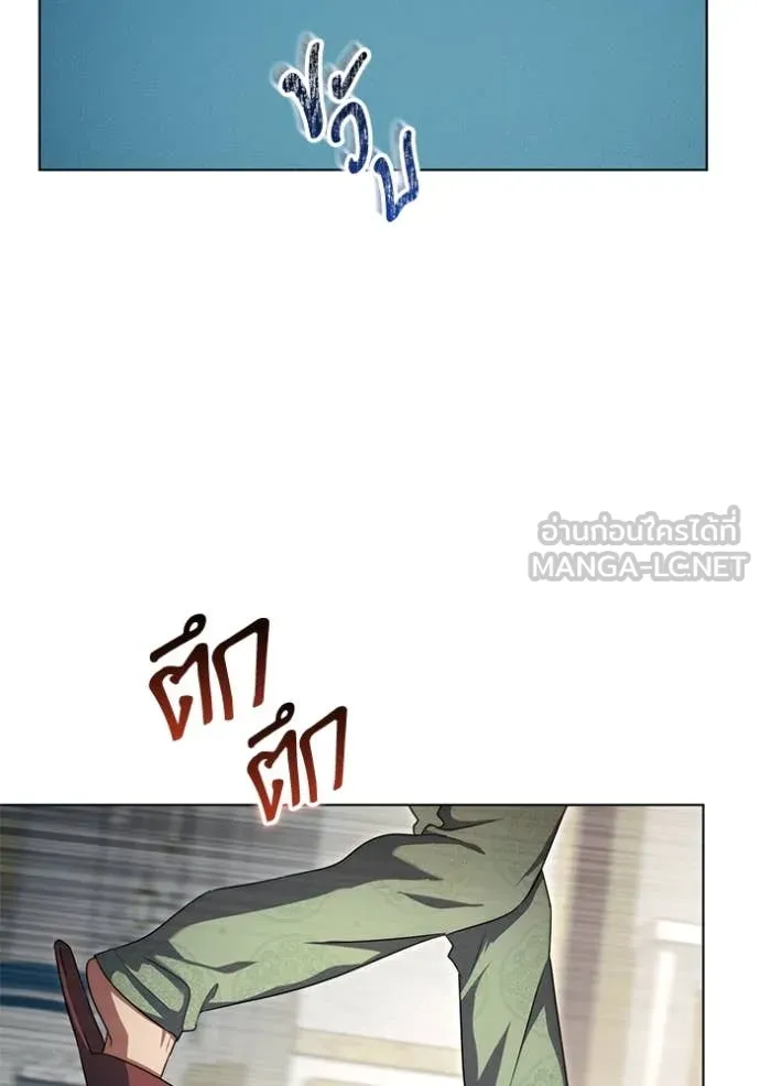 ราชินีจอมมาร ตอนที่ 64 รูปที่ 43