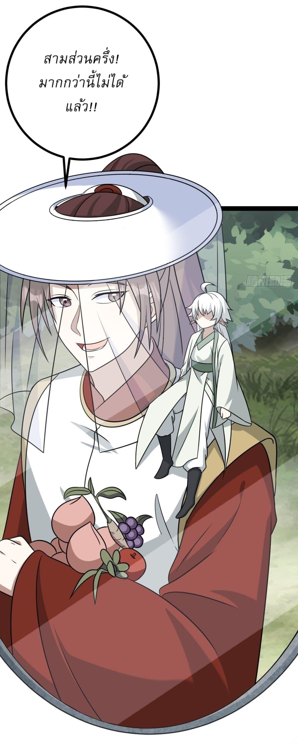 Manga-lc-com อ่านมังงะ อ่านการ์ตูน ออนไลน์ ฟรี Invincible After a Hundred Years of Seclusion ตอนที่ 1 2 3 4 5 6 7 8 9 10 11 12 13 14 ฟรี ไม่มีโฆษณา Manga-lc - อ่าน มังงะ อ่าน การ์ตูน ออนไลน์ อ่านมังงะ ฟรี