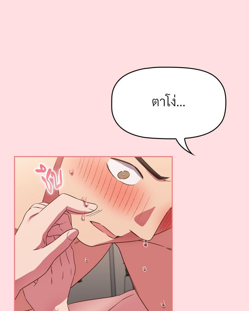 Doujin-Lc- อ่าน โดจิน มังฮวา เกาหลี ญี่ปุ่น จีน แปลไทย Four's a Crowd ตอนที่ 1 2 3 4 5 6 7 8 9 10 11 12 13 14 ฟรี ไม่มีโฆษณา อ่าน โดจิน Manhwa เกาหลี ญี่ปุ่น จีน เรามีครบ คัดมาให้เน้นๆ โดจิน 18+ รับประกันความฟินโดย  Doujin Lc