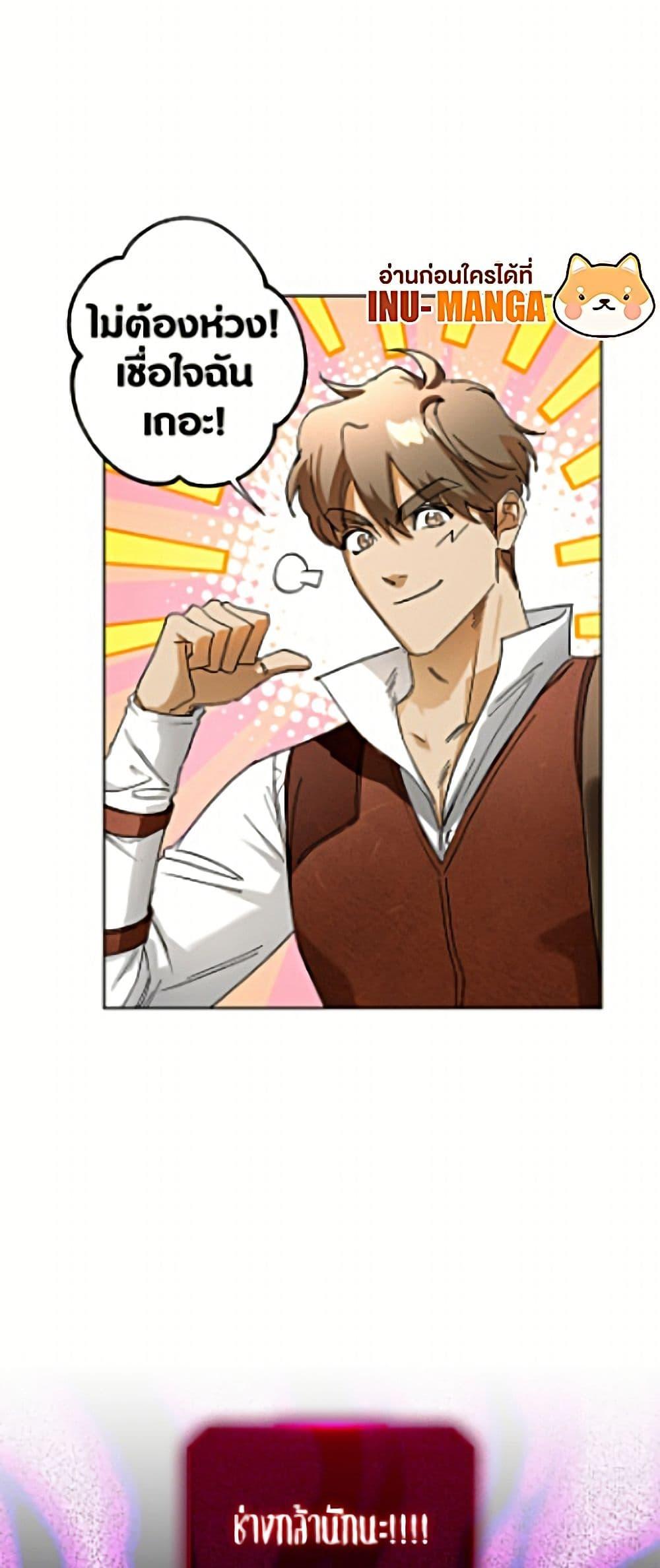 Manga-lc-com อ่านมังงะ อ่านการ์ตูน ออนไลน์ ฟรี The Housekeeper of the Dungeon ตอนที่ 1 2 3 4 5 6 7 8 9 10 11 12 13 14 ฟรี ไม่มีโฆษณา Manga-lc - อ่าน มังงะ อ่าน การ์ตูน ออนไลน์ อ่านมังงะ ฟรี