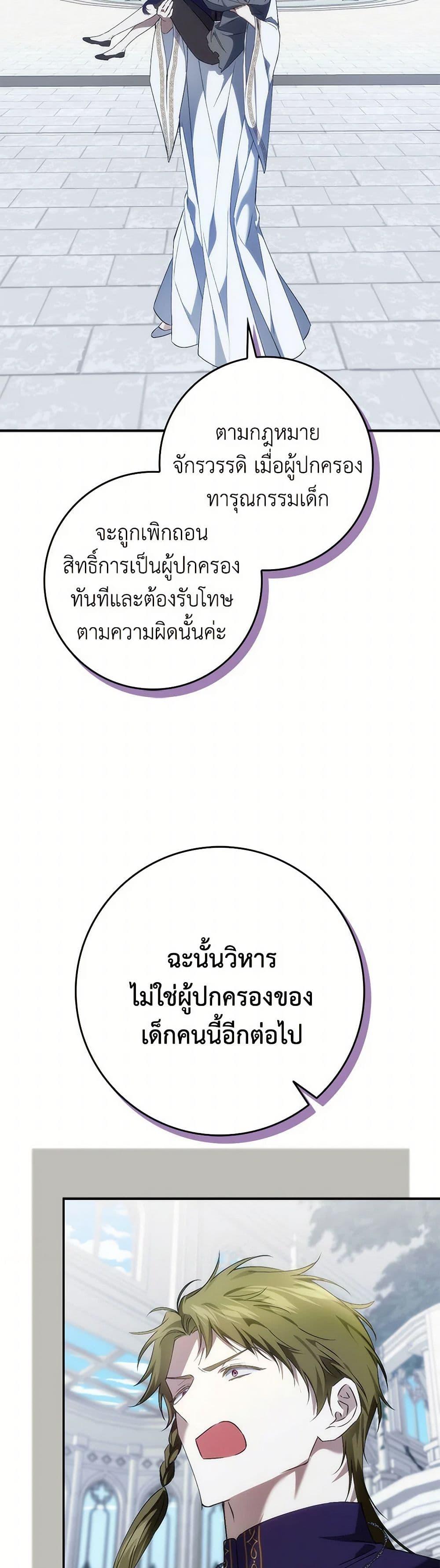 Manga-lc-com อ่านมังงะ อ่านการ์ตูน ออนไลน์ ฟรี I Won’t Pick Up The Trash I Threw Away Again ตอนที่ 1 2 3 4 5 6 7 8 9 10 11 12 13 14 ฟรี ไม่มีโฆษณา Manga-lc - อ่าน มังงะ อ่าน การ์ตูน ออนไลน์ อ่านมังงะ ฟรี