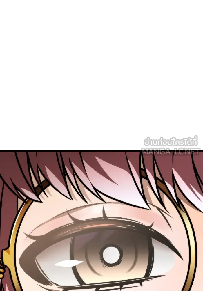 การแข่งขันของผู้เกิดใหม่ ตอนที่ 48 รูปที่ 27